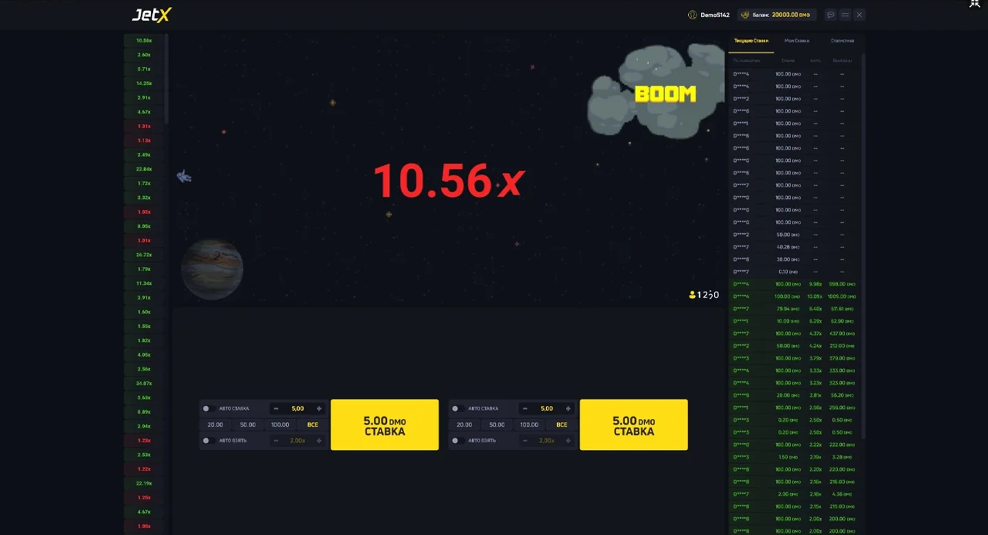 Jet X краш — BOOM на 10.56x