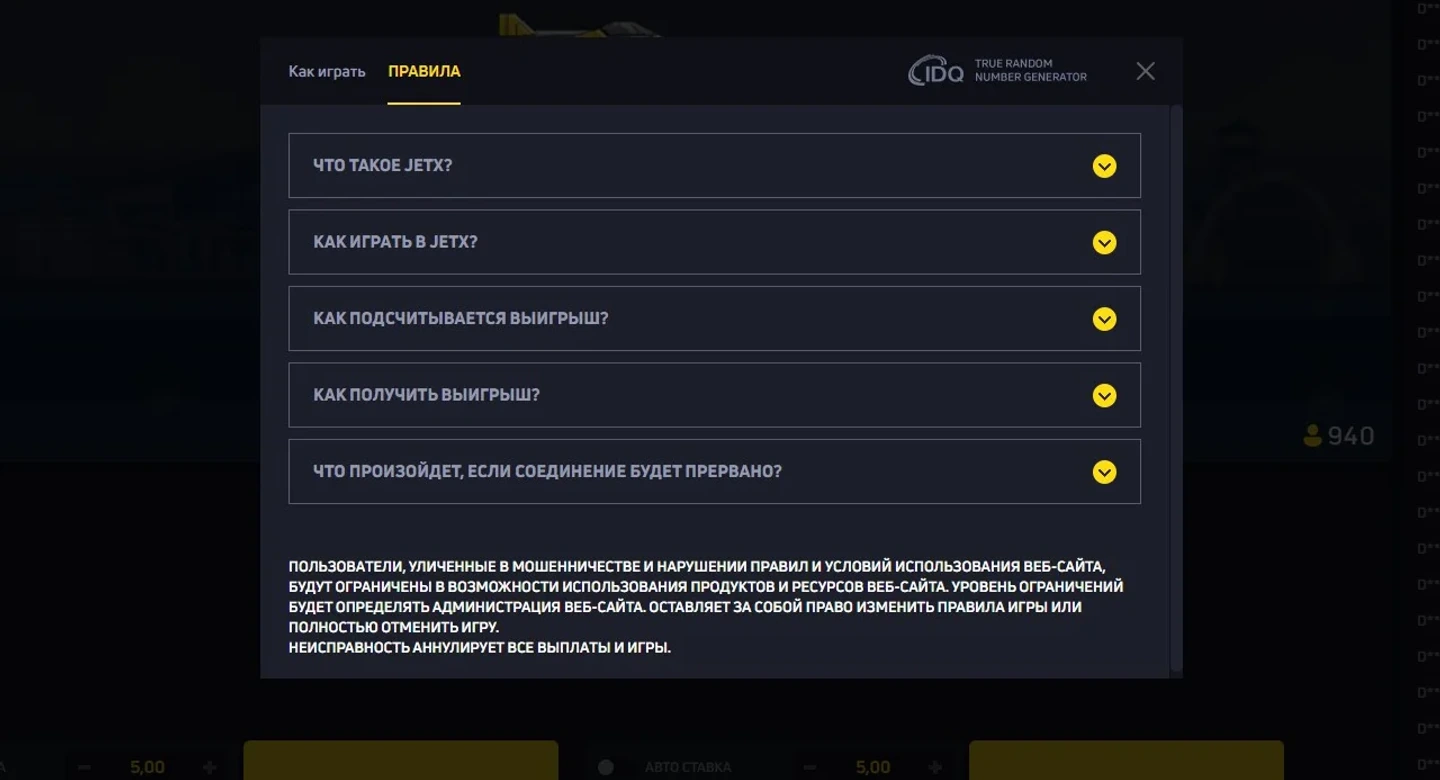Jet X — панель ставки и настройка авто-кэшаута